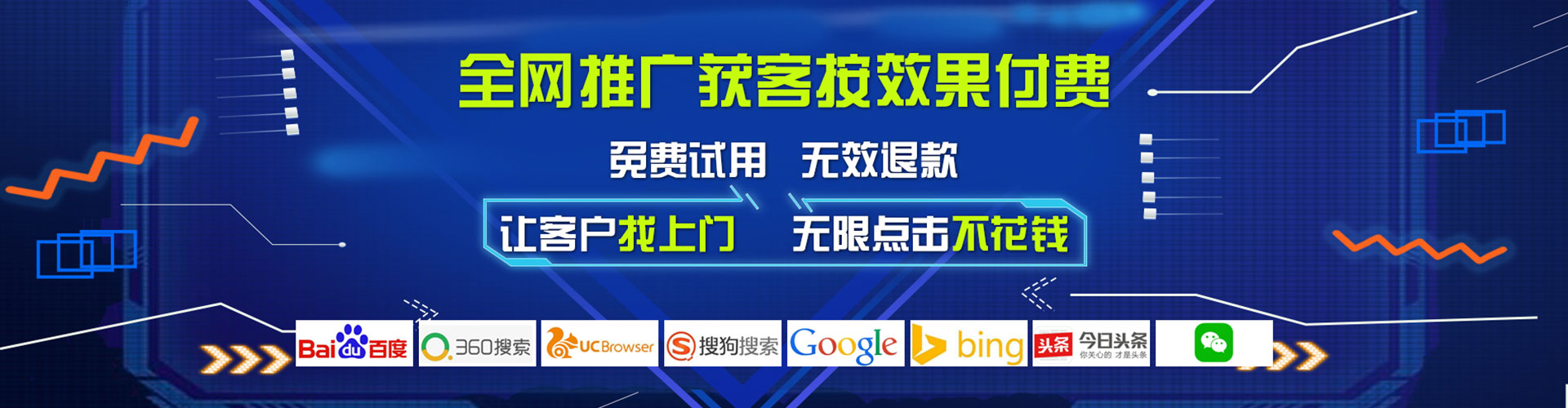 四会百度充值高返点